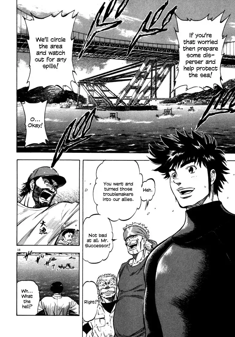 Waga Na wa Umishi Chapter 22 18